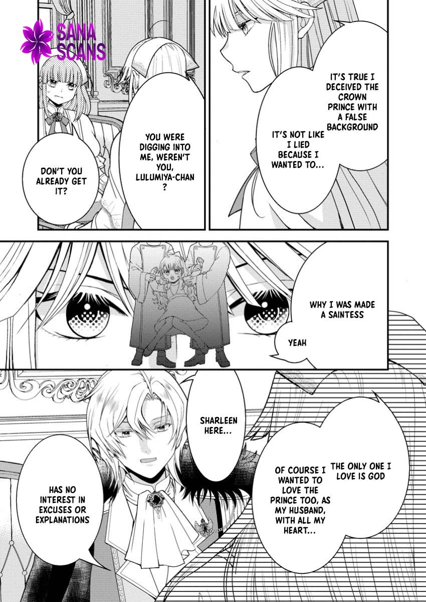 The Fake Saint Becomes a Little Girl and Enjoys an Exile Life with an Overly Affectionate God. Chapter 1 Page 13